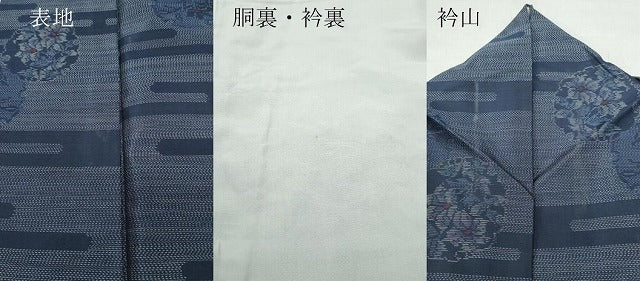 平和屋着物●本場大島紬 エ霞雪輪花文 正絹 逸品 CAAT6945vf