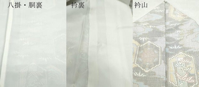 平和屋着物●本場大島紬 白大島 7マルキ 吉祥亀甲文 反端付き 正絹 逸品 CAAT6948vf