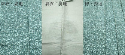 平和屋本店●極上 法衣 裃 肩衣 馬乗り袴 江戸小紋 花尽くし 時代劇 狂言 舞台衣装 装束 侍 奉行 寺院 仏具 仏教 僧侶 神職 CAAT6963vf　