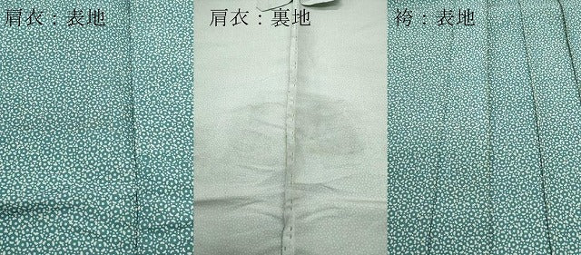 平和屋本店●極上 法衣 裃 肩衣 馬乗り袴 江戸小紋 花尽くし 時代劇 狂言 舞台衣装 装束 侍 奉行 寺院 仏具 仏教 僧侶 神職 CAAT6963vf　