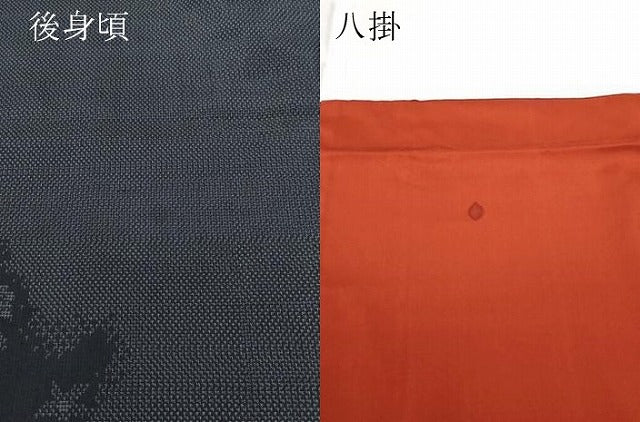平和屋着物●本場大島紬 訪問着 9マルキ 花車文 正絹 逸品 CAAT6968vf