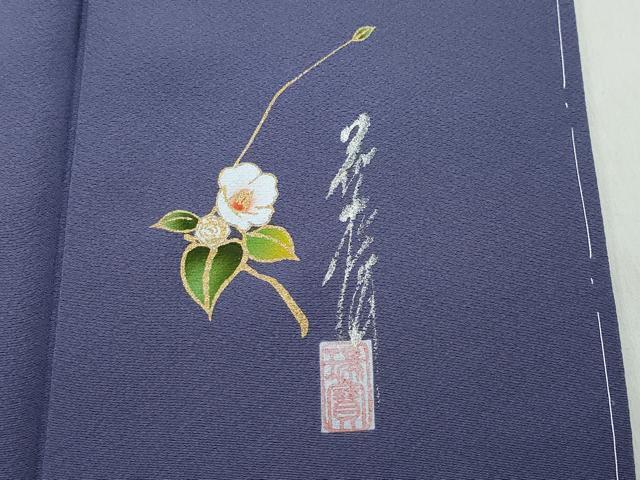 平和屋着物●本草木染作家 瑞宝 色無地 濃鼠色 正絹 逸品 未使用 CAAT6997vf