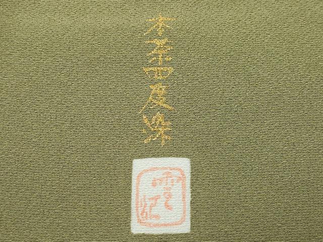 平和屋着物●上質な色無地 作家物 本茶四度染 利休茶色 正絹 逸品 CAAT6998vf
