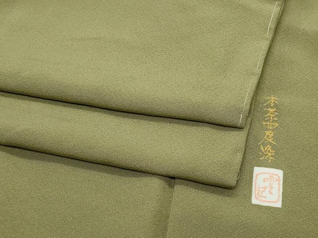 平和屋着物●上質な色無地 作家物 本茶四度染 利休茶色 正絹 逸品 CAAT6998vf