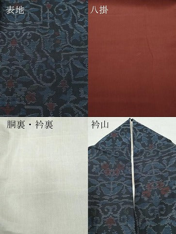 平和屋着物●本場大島紬 吉祥花文 正絹 逸品 CAAT7009vf