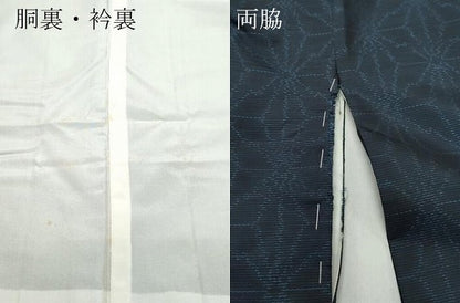 平和屋着物●本場大島紬 麻の葉文様 正絹 逸品 CAAT7015vf