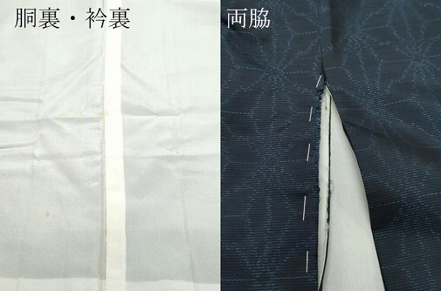 平和屋着物●本場大島紬 麻の葉文様 正絹 逸品 CAAT7015vf