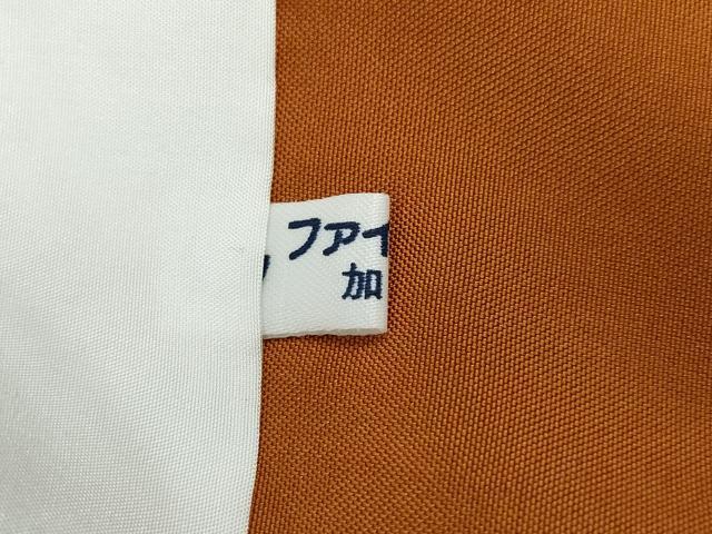 平和屋着物●訪問着　紬地　吉祥文　正絹　逸品　CAAT7020vf