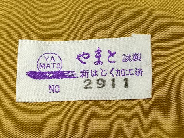 平和屋着物●上質な紬 絣文様 やまと誂製 正絹 逸品 CAAT7027vf