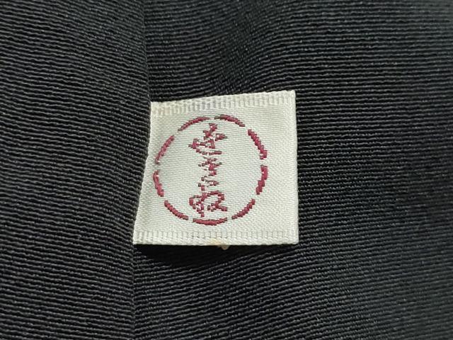平和屋着物●訪問着 宝尽くし文 黒地 金彩 銀座せきね 正絹 逸品 CAAT7034vf