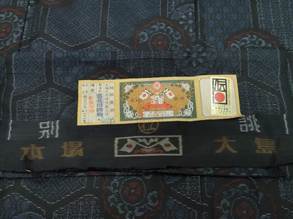 平和屋着物●本場大島紬 亀甲花丸文 喜名田織物謹製 証紙付き 正絹 逸品 CAAT7055vf