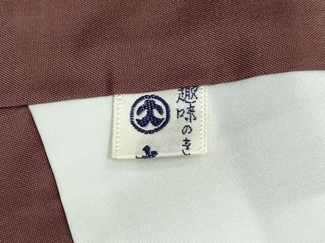 平和屋着物●訪問着 友禅 白山紬 草花文 正絹 逸品 CAAT7075vf