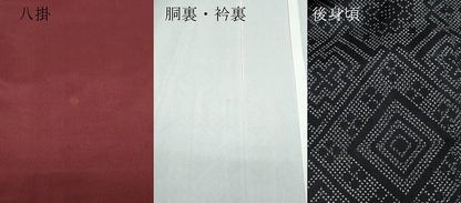 平和屋着物●本場大島紬 7マルキ 吉祥花文 正絹 逸品 CAAT7083vf