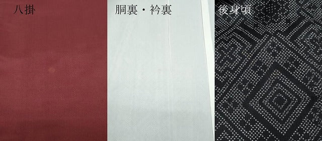 平和屋着物●本場大島紬 7マルキ 吉祥花文 正絹 逸品 CAAT7083vf