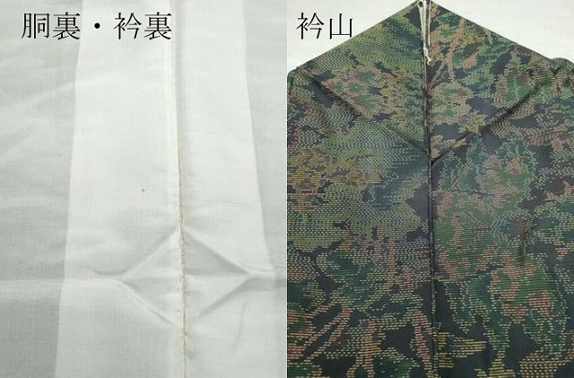 平和屋着物●本場大島紬　風景草木文　正絹　逸品　CAAT7086vf