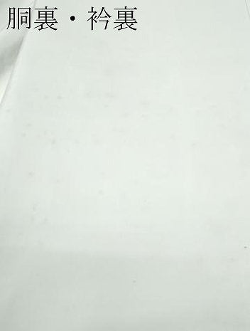 平和屋着物●本場大島紬　9マルキ　草花文　正絹　逸品　CAAT7088vf
