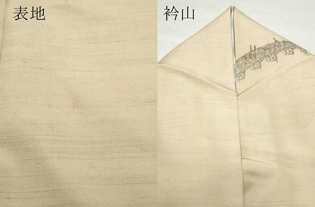 平和屋着物●京の名門・菱屋六右ェ門 紬 大名行列 正絹 逸品 CAAT7124vf