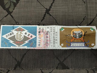 平和屋着物●本場大島紬 7マルキ 泥染め かわしげ謹製 更紗草花文 証紙付き 正絹 逸品 CAAT7130vf