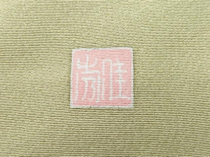 平和屋着物●訪問着 友禅 作家物 草花文 暈し染め 正絹 逸品 CAAT7155vf