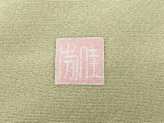 平和屋着物●訪問着 友禅 作家物 草花文 暈し染め 正絹 逸品 CAAT7155vf