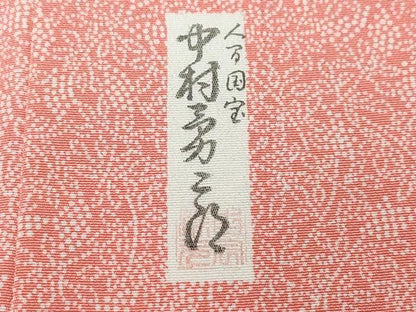 平和屋着物●重要無形文化財　人間国宝　中村勇二郎　江戸小紋　南天文　正絹　逸品　未使用　CAAT7177vf