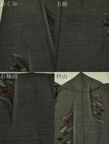 平和屋着物●本場大島紬 9マルキ 吉祥文 正絹 逸品 CAAT7553vp