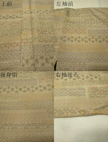 平和屋着物●本場大島紬 7マルキ 横段吉祥文 正絹 逸品 CAAT7568vp