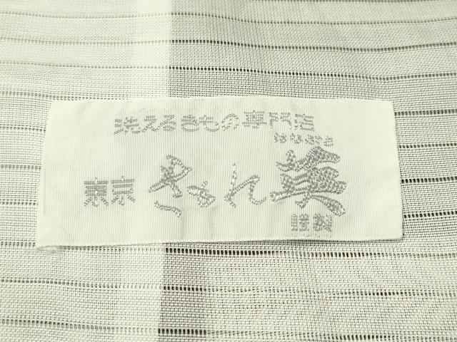 平和屋着物＊夏物 洗える最高級着物 ＜英＞はなぶさ謹製 色無地 変わり絽 紫苑色 CAAT7594vp
