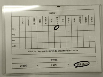 平和屋着物◎六通柄袋帯 吉祥花唐草文 金糸 正絹 逸品 CAAT7796oy