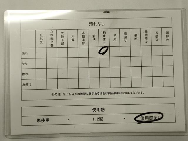 平和屋着物◎六通柄袋帯 吉祥花唐草文 金糸 正絹 逸品 CAAT7796oy