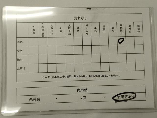 平和屋着物◎六通柄袋帯 正倉院花文 金糸 引箔 正絹 逸品 CAAT7799oy