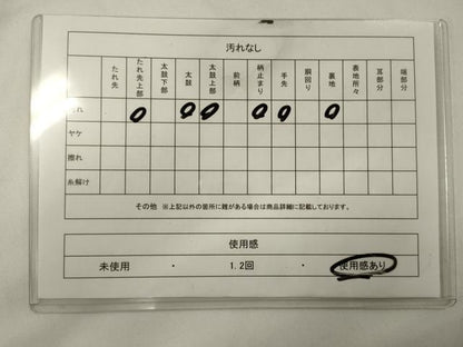 平和屋着物◎六通柄袋帯 唐織 草花文 金糸 正絹 逸品 CAAT7802oy
