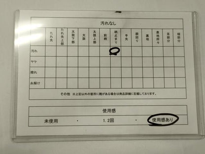平和屋着物◎六通柄袋帯 色紙重ね菊文 金糸 引箔 正絹 逸品 CAAT7803oy