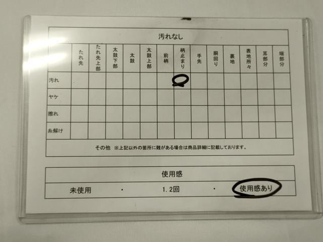 平和屋着物◎六通柄袋帯 色紙重ね菊文 金糸 引箔 正絹 逸品 CAAT7803oy