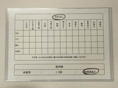 平和屋着物◎六通柄袋帯 唐織 近京更紗 色紙重ね飛鶴文 金糸 正絹 逸品 CAAT7804oy