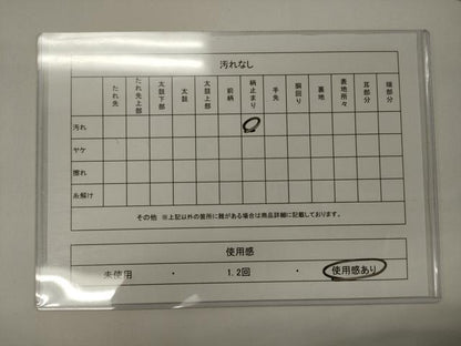 平和屋着物◎六通柄袋帯 雲取り花松文 黒地 金糸 引箔 正絹 逸品 CAAT7808oy