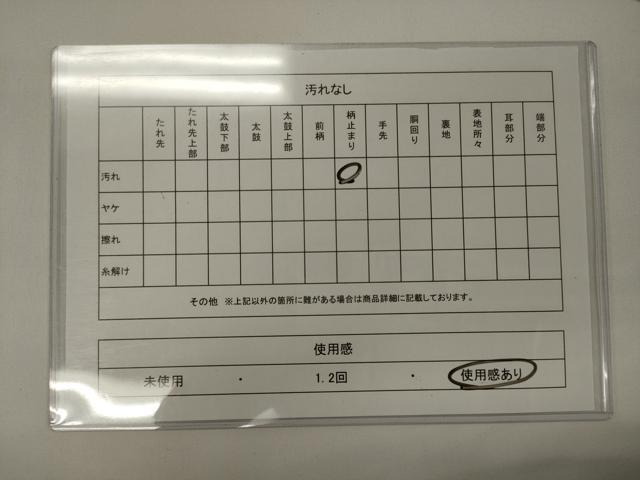 平和屋着物◎六通柄袋帯 雲取り花松文 黒地 金糸 引箔 正絹 逸品 CAAT7808oy