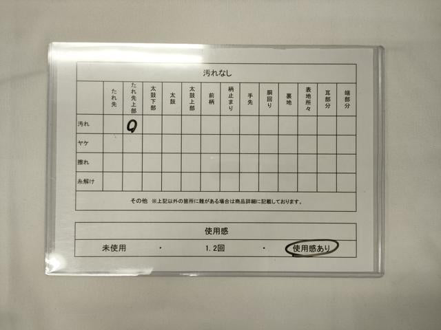 平和屋着物◎六通柄袋帯 唐織 菱花丸文 金糸 正絹 逸品 CAAT7810oy