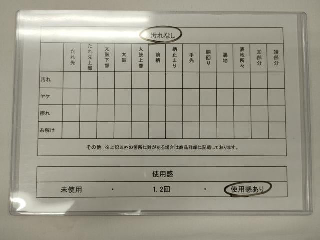 平和屋着物◎六通柄袋帯　唐織　花蝶丸文　金糸　正絹　逸品　CAAT7813oy