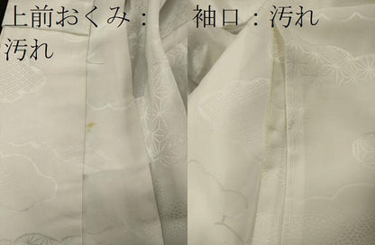 平和屋着物■長襦袢 無双仕立て 雲取り吉祥地紋 正絹 逸品 CAAT7838oy
