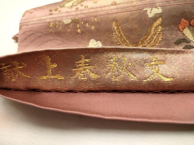 平和屋着物●六通柄袋帯 唐織 献上春秋文 金糸 引箔 正絹 逸品 CAAT8051hy