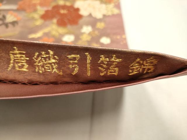 平和屋着物●六通柄袋帯 唐織 献上春秋文 金糸 引箔 正絹 逸品 CAAT8051hy