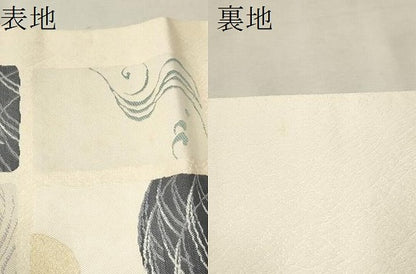 平和屋着物●六通柄袋帯 風雅 金銀糸 正絹 逸品 CAAT8053hy
