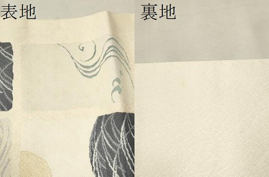 平和屋着物●六通柄袋帯 風雅 金銀糸 正絹 逸品 CAAT8053hy