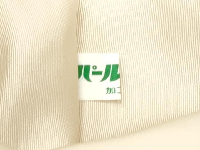 平和屋着物●塩瀬　九寸名古屋帯　作家物　手描き　葡萄蔦の葉文　正絹　逸品　CAAT8093hy