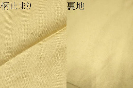 平和屋着物●西陣 川島織物 六通柄 本袋帯 七宝花文 金糸 正絹 逸品 CAAT8147hy