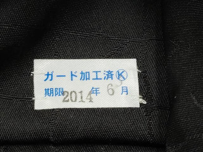 平和屋着物●九寸名古屋帯 横段吉祥文 黒地 金糸 正絹 逸品 CAAT8196hy