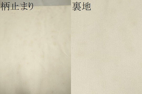 平和屋着物●龍村美術織物　龍村製　六通柄　本袋帯　幾何彩草文　金糸　証紙付き　紙箱付き　正絹　逸品　CAAT8303hy