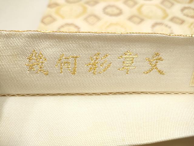 平和屋着物●龍村美術織物　龍村製　六通柄　本袋帯　幾何彩草文　金糸　証紙付き　紙箱付き　正絹　逸品　CAAT8303hy
