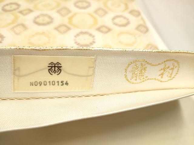 平和屋着物●龍村美術織物　龍村製　六通柄　本袋帯　幾何彩草文　金糸　証紙付き　紙箱付き　正絹　逸品　CAAT8303hy